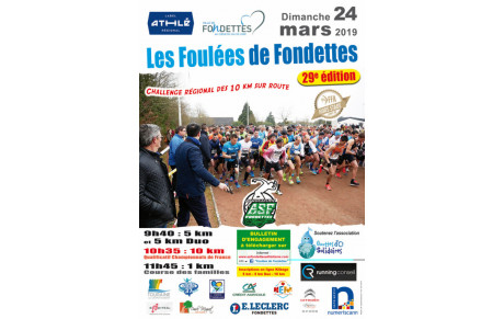29ème Foulées de Fondettes, Inscriptions Ouvertes 